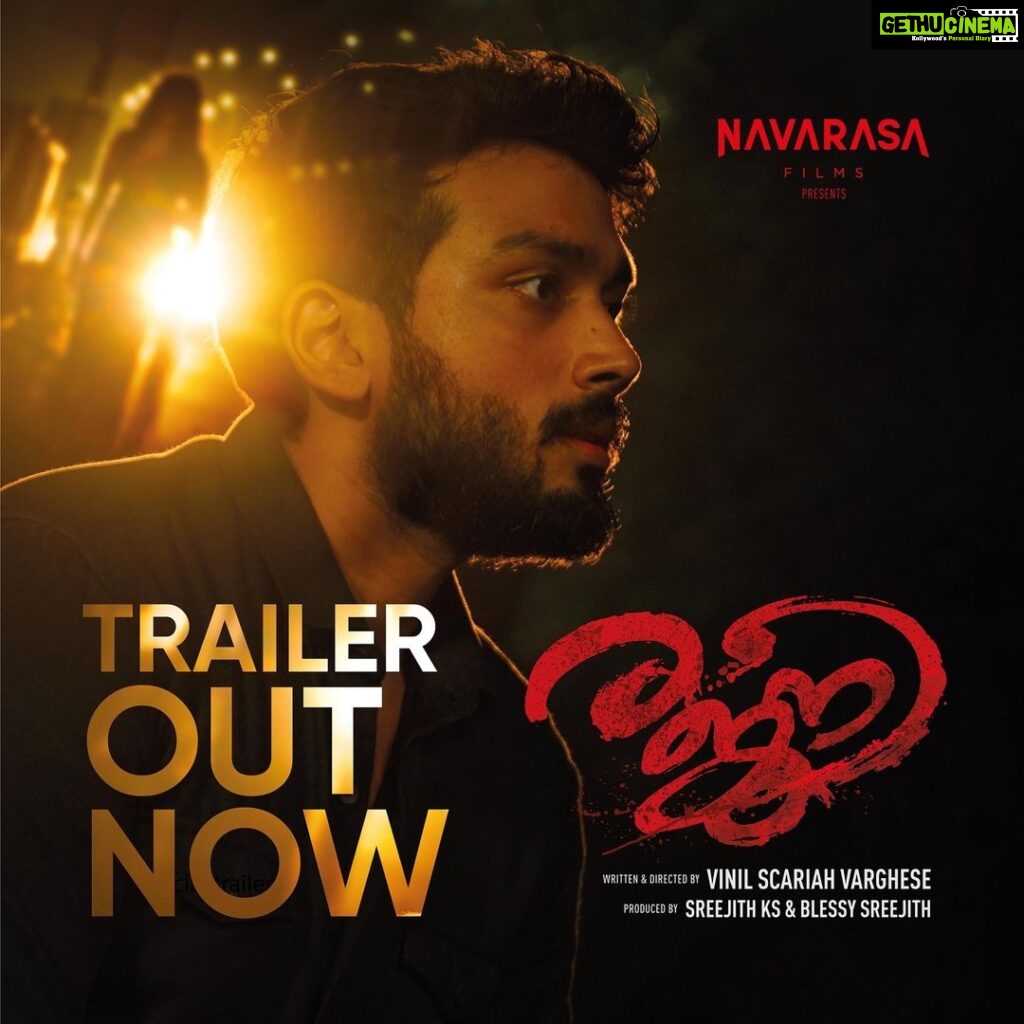 Namitha Pramod Instagram - Rajni Trailer out now !!!🔥 Link in my bio