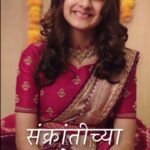 Namrata Shirodkar Instagram – मकर संक्रांतीच्या हार्दिक शुभेच्छा ✨