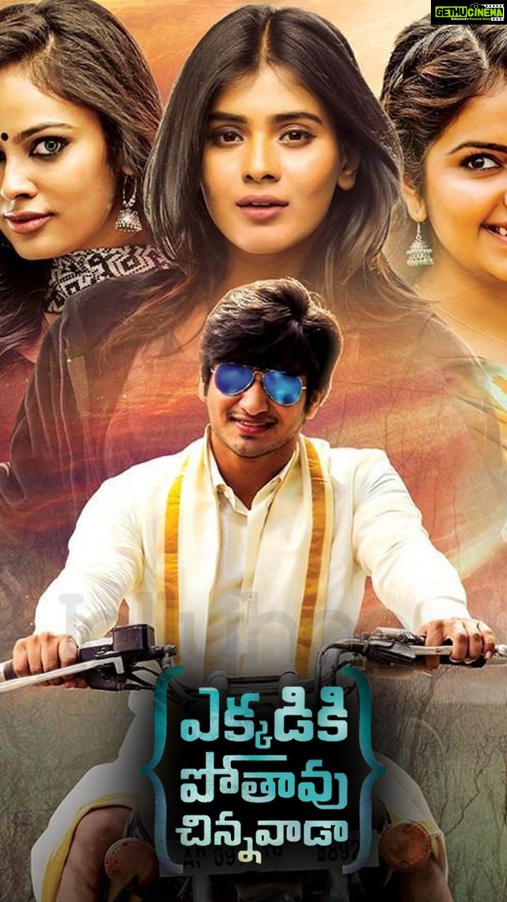 Nandita Swetha Instagram - 7Years of EKKADIKI POTHAV CHINNAVADA ❤️ It's an Appreciation post for completing 7years in #tollywood industry. It had happened because of this one movie which gave me so much name, fame, love, experience etc etc. Thanks to my team #vianand director @actor_nikhil N all the technician and My cutie pies @avikagor @ihebahp @vennelakish We rocked on the screen and you all loved it. Thanks to each & everyone 🙏🙏🙏 #gratitude #telugu #Telugumovie #ekkadikipothavchinnavada #lovecinema #nanditaswetha #actress