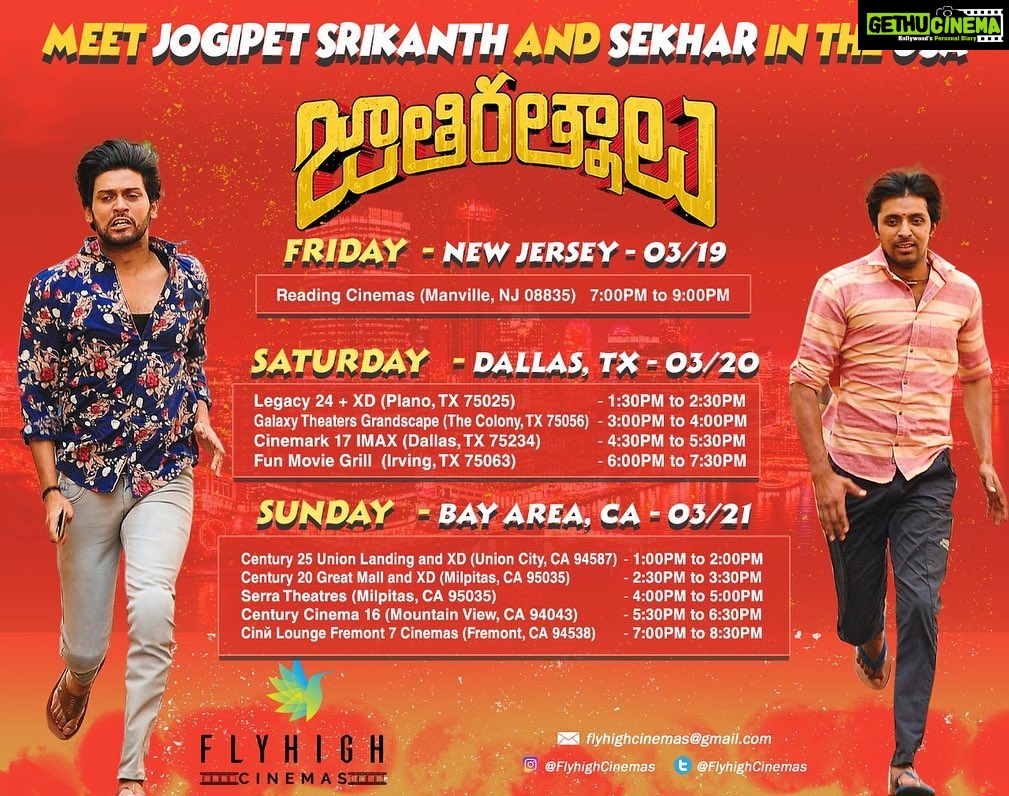 Naveen - 114.6K Likes - #JathiRatnalu blockbuster tour comes to America this weekend . We are going to be there in New jersey on Friday , Dallas on Saturday and Bay Area on Sunday. Check your shows and come watch with us. Life ey oka zindagi aipoindi . Unnadi okate zindagi. Come let’s celebrate and dance together . Book your tickets now America . This is going to be madness !