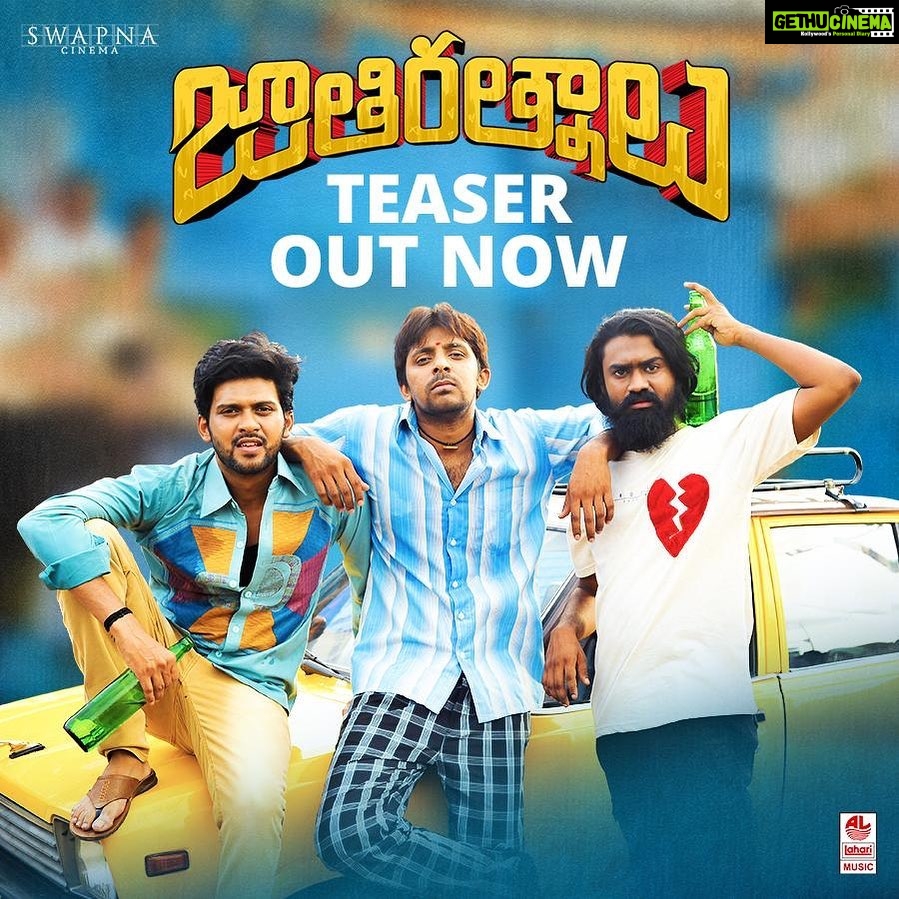 Naveen Instagram - And it’s here. #JathiRatnalu teaser is out now and is trending everywhere . Thank you Tamanna Samantha aur Rashmika :) Can’t wait for you guys to see this laugh riot in theatres on March 11th. LINK IN BIO @nag_ashwin @vyjayanthimovies @swapnacinema @preyadarshe @weirddivide @fariaabdullah @priyankacdutt @swapnaduttchalasani