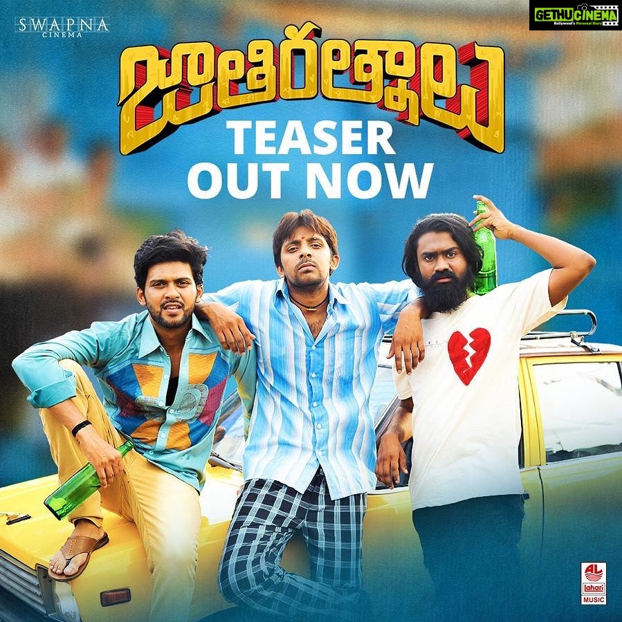Naveen - 106.6K Likes - And it’s here. #JathiRatnalu teaser is out now and is trending everywhere . Thank you Tamanna Samantha aur Rashmika :) Can’t wait for you guys to see this laugh riot in theatres on March 11th. LINK IN BIO @nag_ashwin @vyjayanthimovies @swapnacinema @preyadarshe @weirddivide @fariaabdullah @priyankacdutt @swapnaduttchalasani