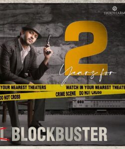 Naveen Instagram - So happy to see Agent in this list. 2 years of #AgentSaiSrinivasaAthreya today. Still remember the 1st show, hugging it out with @rsjswaroop after a standing ovation. Thank you @iammarkkrobin , Amit and the whole team for your brilliant work. Thank you @rahulyadavnakka for believing in us. Love u guys for this cult love n making the film what it is today @primevideoin