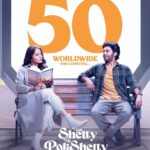 Naveen Instagram - So many challenges upto the release and then we got the toughest release date but you guys still turned #MissShettyMrPolishetty into a blockbuster. Thank you audience . Film is still drawing people to theatres everywhere. Seeing your reactions fills my heart with joy. Go watch with friends and families. This hatrrick blockbuster after #AgentSaiSrinivasaAthreya and #JathiRatnalu has motivated me to work harder and bring you new and exciting films. Will see you at the movies next year . Love you guys ❤️#Hattrick