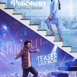 Naveen Instagram - The teaser for our film #MissShettyMrPolishetty is out now on YouTube now. Link in story and bio. Hope you guys like it ❤️That was madness at the teaser screening today. Leave a comment if you were there at sreenidhi college tonight ❤️ @anushkashettyofficial @maheshbabu_pachigolla @uvcreationsofficial @radhan_music #MSMPTeaser