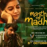 Naveen Chandra Instagram - #MonthOfMadhu is coming to the USA 🇺🇸 Experience the truest love story on the big screens❤️ USA Premieres on 5th Oct, Release by @VarnikhaVisuals @naveenchandra212 @swati194 @shreya_navile @harshachemudu @srikanth_nagothi @yash_9 @sumanth_dama @raghu_varma_peruri @raviperepu @krishivproductions @saregamatelugu @manjulaghattamaneni @gnaneswari_kandregula @rajeevdharavath @director_sudheer_k_k @kk_writer1 @chandramouli_eathalapaka @srihithakotagiri @rekhaboggarapu @prasanna.dantuluri @murdrfce @anilandbhanu @raja.chembolu @ruchithasadineni @mouryasiddavaram @rudraghav @ravis.mantha @kalyan_santhosh8 @chaitu_babu @bhooshan_boo @dil_is_here @ashwin89d @vinodbangarri @vijayanands_ @k_balakrishna_reddy @varkey91 @jitindavid @cophixbeauty @youwemedia