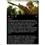 Naveen Chandra Instagram - Love from #kerela ❤️ Orupad Nanni Malayalikal ente cinemakal kanarund sradhikkunnud eannu arinjathil… nigalude support aanu namude vijayam… Jigarthanda double X ethra vijayakaramakkiyathinu onnu koode Nanniii 🙏🏻 . From our team #JigarthandaDoubleX A KARTHIK SUBBARAJ PADAM 📽🎬 @ksubbaraj #RatnaRutheless 🔥 @kaarthekeyens @offl_Lawrence @iam_SJSuryah @nimisha_sajayan @DOP_Tirru @Music_Santhosh @onlynikil @actor_vidhu @stonebenchers @shinetomchacko_official #mollywood