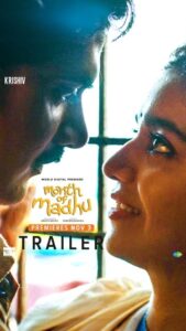 Naveen Chandra Instagram - A journey through the highs and lows of life. Witness the epic life story of Madhus' in this tale "Month of Madhu" Premieres Nov 3 🥳. #MonthOfMadhuOnAHA

@naveenchandra212 @swati194 @harshachemudu @shreya_navile @srikanth_nagothi @yash_9 @sumanth_dama @raghu_varma_peruri @raviperepu @rajeevdharavath @director_sudheer_k_k @kk_writer1 @chandramouli_eathalapaka @srihithakotagiri @rekhaboggarapu @prasanna.dantuluri @murdrfce @anilandbhanu @manjulaghattamaneni @gnaneswari_kandregula @raja.chembolu @ruchithasadineni @mouryasiddavaram @rudraghav @ravis.mantha @kalyan_santhosh8 @chaitu_babu @bhooshan_boo @dil_is_here @ashwin89d @vinodbangarri @vijayanands_ @k_balakrishna_reddy @varkey91 @jitindavid @cophixbeauty @saregamatelugu #handpickedstories @krishivproductions