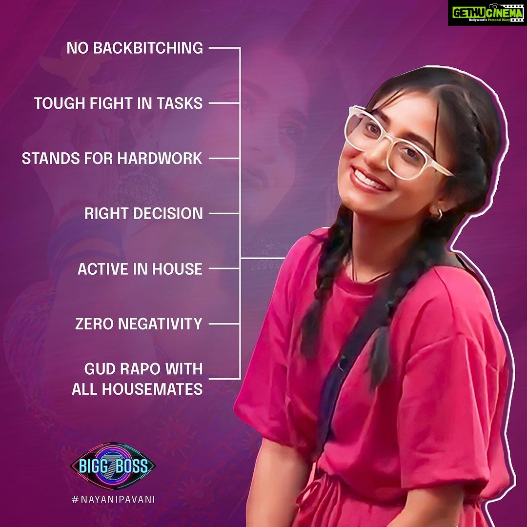 Nayani Pavani Instagram - She gave her best in everything..in the game & the relation with housemates ❤️ #nayanipavani #nayanipavaniBB7 #biggboss7telugu #starmaa #disneyplushotstar #bb7 #biggbosseason7 #nayanipavanionbbtelugu7