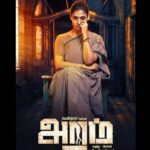 Nayanthara Instagram - 6 years of ARAMM 😇😇 This film will always be extra special 💛