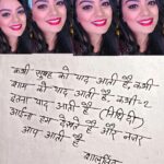 Nidhi Jha Instagram - Aapke liye main kuchh likhi hun didu pata nahin aapko Kaisa lagega aapke birthday per meri taraf se dher sari shubhkamnaen aapko Mata Rani aise hi muskan deti rahe Happy birthday 🎂🎂🎈🎈