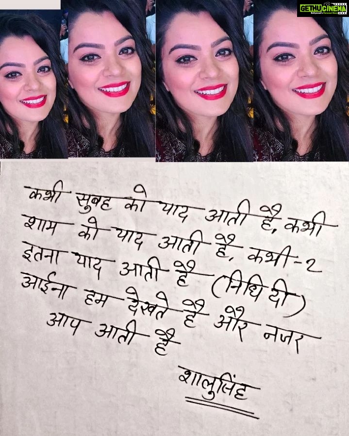 Nidhi Jha Instagram - Aapke liye main kuchh likhi hun didu pata nahin aapko Kaisa lagega aapke birthday per meri taraf se dher sari shubhkamnaen aapko Mata Rani aise hi muskan deti rahe Happy birthday 🎂🎂🎈🎈