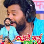 Nidhi Jha Instagram - अरे माई हरदी ❤️ beautiful song from my film "लाखों में एक हमार भईया" #YK #Yashkumar #yashkumarentertainment