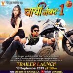 Nidhi Jha Instagram - 10 सितंबर, रविवार सुबह 7:30 बजे "चाची नंबर वन" का ट्रेलर देखना ना भूले। धन्यवाद