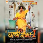 Nidhi Jha Instagram – *First Look of “चाची नंबर-1″*
*Yash Kumarr as चाची*
*Produced by – Yash Kumar Entertainment & Nidhi Mishra*
*Directed by – Sanjay Shrivastav*
*Trailer coming very soon. Need Your Blessings 🙏*
Love you all♥️