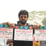 Nidhi Jha Instagram - Today three films have started under the banner of Yash Kumar Entertainment, shooting of the first film Haathi Mere Saathi has started, it has a better starcast, Yash ji Raksha ji, Amit ji Baleshwar ji. @nidhijha05 @yashkumarentertainment @yashkumarmusic @patelsurajkumar @rakshaguptaofficial @amitshukla1981 @baleshwar666 @yashkumarrfan