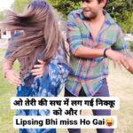Nidhi Jha Instagram - Sorry Nikku 🙈🙈🙈 #nemonikkuforever🧿❤️