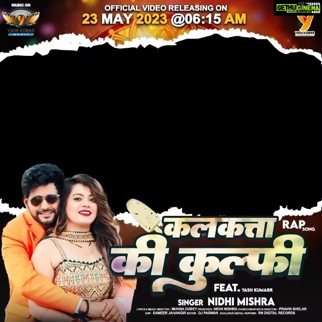 Nidhi Jha Instagram - “कलकत्ता की कुल्फी” Rap song Dekhiye kal subah 6:15 AM... “Yash Kumar Entertainment” YouTube channel Par...❤️