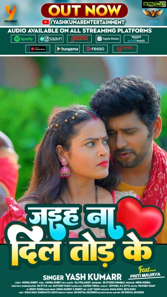 Nidhi Jha Instagram - Jaiha Na Dil Tod Ke... New song out... Make reels and tag me friends... And watch full song on YouTube ❤️ #YK #Yashkumar #yashkumarentertainment #like #follow