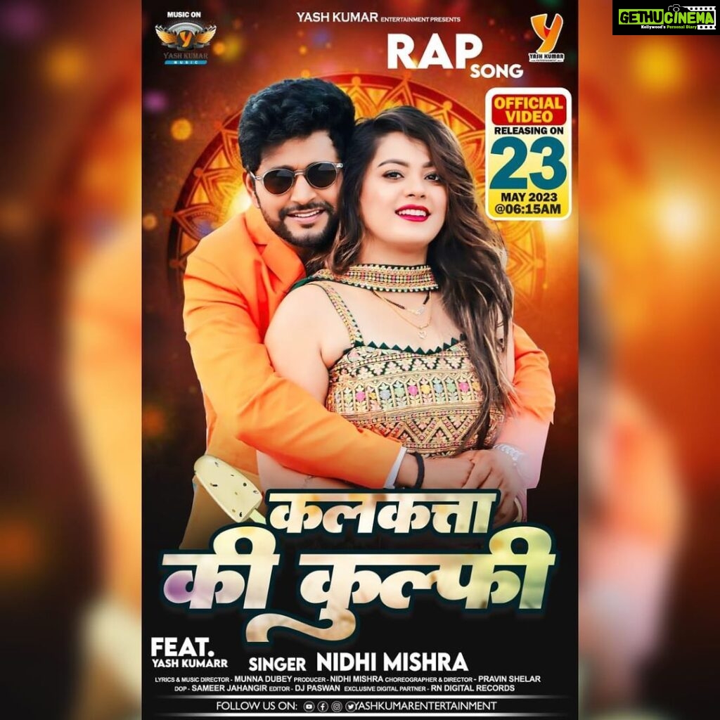 Nidhi Jha Instagram - Rap Song "कलकत्ता की कुल्फी" Sung By Nidhi Mishra... Releasing on 23rd May at 6:15 AM on "Yash Kumar Entertainment" YouTube channel... Please share And Subscribe to the channel♥️