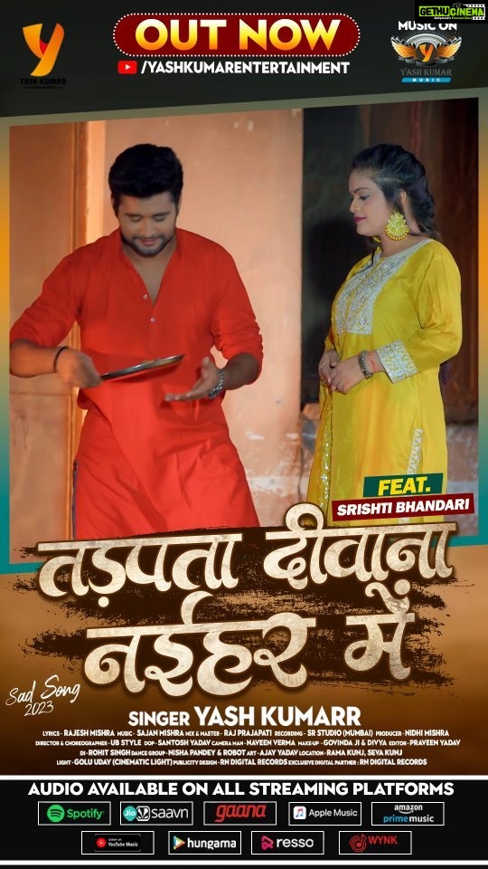 Nidhi Jha Instagram - Tadpata deewana naihar me.... #YK #Yashkumar #yashkumarentertainment #like #follow #makereels
