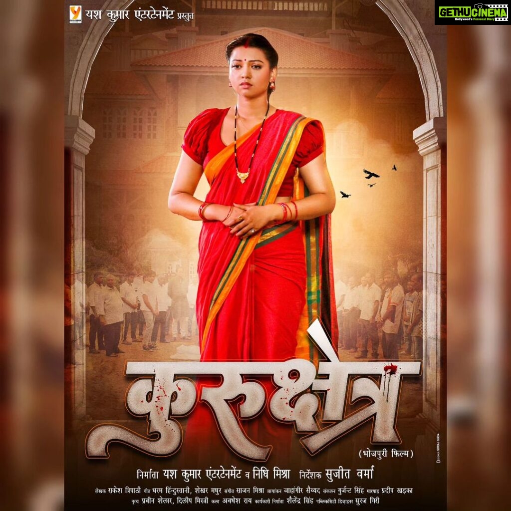 Nidhi Jha Instagram - Raksha Gupta As Gauri in "कुरुक्षेत्र" Produced By - Yash Kumarr & Nidhi Mishra Directed by - Sujeet Verma