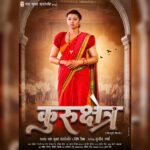 Nidhi Jha Instagram – Raksha Gupta As Gauri in “कुरुक्षेत्र”
Produced By – Yash Kumarr & Nidhi Mishra
Directed by – Sujeet Verma