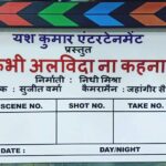 Nidhi Jha Instagram – कभी अलविदा ना कहना… फिल्म की शूटिंग 12 मार्च से शुरू होगी।।।