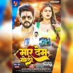 Nidhi Jha Instagram – Releasing on 21st January at 7am only on “Yash Kumar Entertainment “youtube channel❤️