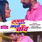 Nidhi Jha Instagram – Rupwa Suruj Bindiya Chand – Video Song Out Now – https://youtu.be/myT0fHSvqvo
#Jay Yadav #Nidhi Jha | Sath Chhute Na Sathiya | Bhojpuri Movie Song 2023
आप लोग देखना ना
Only On Worldwide Records Bhojpuri पर धन्यवाद
Subscribe Now – https://bit.ly/3ebOb55
@jay_yadav_actor
@nidhijha05
@ratnakarwwrindia
@worldwiderecordsbhojpuri