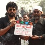 Nidhi Jha Instagram - Today three films have started under the banner of Yash Kumar Entertainment, shooting of the first film Haathi Mere Saathi has started, it has a better starcast, Yash ji Raksha ji, Amit ji Baleshwar ji. @nidhijha05 @yashkumarentertainment @yashkumarmusic @patelsurajkumar @rakshaguptaofficial @amitshukla1981 @baleshwar666 @yashkumarrfan