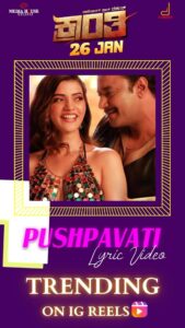 Nimika Ratnakar Instagram - Pushpavati Trending in reels 😍 

Thank you DBoss celebrities 😊🙏🏻
@darshanthoogudeepashrinivas 

#pushpavati 
#kranti 
#dboss 
#instagram
 #viral 
#trending 
#krantirevolutionfromjan26 
#darshan 
 #kannadamusically 
#kannada 
#sandalwood 
#kannadaactress 
#mangalore 
#bangalore 
#krantirevolutionfromjan26th 
#nimika 
#nimikaratnakar 
#trendingreels 
#reelsinstagram 
#tiktok 
#india