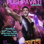 Nimika Ratnakar Instagram - See you all tomorrow in Hubli 🤗 @darshanthoogudeepashrinivas 1 Day to go party with Pushpavati!! #Pushpavati is releasing on 25th Dec at 7 pm!! Venue: opposite Urban Oasis Mall, Gokul Road, Hubli Also watch the song live on DBeats YouTube channel #DBoss #RachitaRam #MediaHouseStudio #VHarikrishna #ShylajaNag #BSuresha #Kranti #krantirevolutionfromjan26th