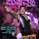 Nimika Ratnakar Instagram - See you all tomorrow in Hubli 🤗 @darshanthoogudeepashrinivas 1 Day to go party with Pushpavati!! #Pushpavati is releasing on 25th Dec at 7 pm!! Venue: opposite Urban Oasis Mall, Gokul Road, Hubli Also watch the song live on DBeats YouTube channel #DBoss #RachitaRam #MediaHouseStudio #VHarikrishna #ShylajaNag #BSuresha #Kranti #krantirevolutionfromjan26th