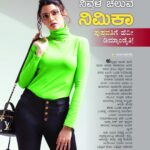 Nimika Ratnakar Instagram - Featured in the cover page of Chitrasanthe magazine April edition 🤩 @chitrasanthe ಚಿತ್ರಸಂತೆ ಏಪ್ರಿಲ್ ಆವೃತ್ತಿಯ ಮುಖಪುಟದಲ್ಲಿ 😃 #actor #model #nimika #nimikaratnakar #pushpavati #shakeitpushpavati #dboss #darshanthoogudeepasrinivas #kaatera #vogue #ethnicwear #jewellery #design #mua #trend #trending #akshayathritiya #celebration #photography #photooftheday #photo #photoshoot #chitrasanthe