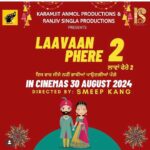 Nisha Bano Instagram – Laawan Phere 2 🎬💯
ਇਸ ਵੀਰ ਜੀਜੇ ਨੀ ਭਾਬੀਆਂ ਪਾਓੁਣਗੀਆਂ ਪੰਗੇ…
@karamjitanmol @ranjivsinglaproductions @ghuggigurpreet @harbysangha @nishabano @smeepkang 
#nishabano #newmovie