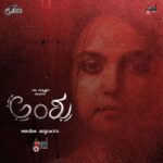 Nisha Ravikrishnan Instagram - The finely narrated Anshu audio rights bagged by @aanandaaudio . Starring- @nisha_ravikrishnanoffl_ Production house - @grahanastudios . Photography - @pranav_perspective Poster design - @rakeshrajaurs_raki . Story, Screenplay, Direction - @m_c_channa_keshava Creative Producer - @me_rathan_gangadhar Cinematography- @suneilgn Production Designer -@krithinanaiah Music Composer- @kcbalasarangan Dialogues & Lyrics - @mahendra.gowda.77 Executive Producer- @ben.aaron.5070 Co - Producers - @crthe_big_man @jayachandra1212 Associate Directors - @pixels_gathered @barathprabhu Assistant Directors - @pratham_raje_urs @krislar_j @hannah._._22 @rohithpoojari003 Costume Designer - @thomas.asham Assistant Cinematographers - @pranav_perspective @pristondsouza_ Gaffer - @balakrishnams1993 Assistant Art Directors - @its_lokesh_l @sam_sankalp___ Production Controler - its_atman Co editor - @ricky_mart_.n_ Dance Choreographer - aditi_narayan_official Make-up Artist - @amar_rangaraju Digital media - @talon_production_house In association with - @nirantaraconstructiona @brown.wallet.production @camsshades #Anshu #Kannadafilm #Nisharavikrishnan #Filmindustry #filmmaking #kannadaindustry #production #cinematogrpahy #direction #dance #song #music #Team #Telgufilm #Gattimela #serial #Zeekannada #movie #zee