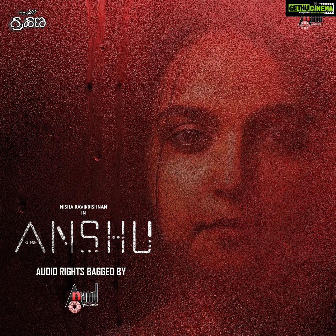 Nisha Ravikrishnan Instagram - The finely narrated Anshu audio rights bagged by @aanandaaudio . Starring- @nisha_ravikrishnanoffl_ Production house - @grahanastudios . Photography - @pranav_perspective Poster design - @rakeshrajaurs_raki . Story, Screenplay, Direction - @m_c_channa_keshava Creative Producer - @me_rathan_gangadhar Cinematography- @suneilgn Production Designer -@krithinanaiah Music Composer- @kcbalasarangan Dialogues & Lyrics - @mahendra.gowda.77 Executive Producer- @ben.aaron.5070 Co - Producers - @crthe_big_man @jayachandra1212 Associate Directors - @pixels_gathered @barathprabhu Assistant Directors - @pratham_raje_urs @krislar_j @hannah._._22 @rohithpoojari003 Costume Designer - @thomas.asham Assistant Cinematographers - @pranav_perspective @pristondsouza_ Gaffer - @balakrishnams1993 Assistant Art Directors - @its_lokesh_l @sam_sankalp___ Production Controler - its_atman Co editor - @ricky_mart_.n_ Dance Choreographer - aditi_narayan_official Make-up Artist - @amar_rangaraju Digital media - @talon_production_house In association with - @nirantaraconstructiona @brown.wallet.production @camsshades #Anshu #Kannadafilm #Nisharavikrishnan #Filmindustry #filmmaking #kannadaindustry #production #cinematogrpahy #direction #dance #song #music #Team #Telgufilm #Gattimela #serial #Zeekannada #movie #zee