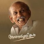 Nisha Sarangh Instagram - ആദരാഞ്ജലികൾ💐💐