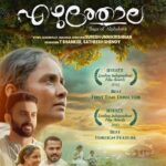 Nisha Sarangh Instagram - എഴുത്തോല ലണ്ടൻ ഇൻഡിപെൻഡന്റ് ഫിലിം ഫെസ്റ്റിവലിൽ മികച്ച വിദേശ ചിത്രം ആയി തെരഞ്ഞെടുക്കപ്പെട്ടിരിക്കുന്നു . കൂടാതെ മികച്ച നവാഗത സംവിധായകനായി സുരേഷ് ഉണ്ണിക്കൃഷ്ണനെനെയും അംഗീകരിച്ചിരിക്കുന്നു : തീർത്തും മലയാള തനിമയുള്ള ചിത്രത്തെ ഒരു വിദേശ ജൂറി അംഗീകരിച്ചതിൽ സന്തോഷം .ഈ പുരസ്കാരങ്ങൾ മുഴുവൻ എഴുത്തോല ടീമിനുമായി സമർപ്പിക്കുന്നു #Ezhutholamalayalammovie #ezhutholamovie