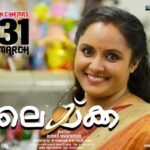 Nisha Sarangh Instagram - ഒരു കാത്തിരിപ്പിനു ശേഷം ലെയ്ക്ക തിയറ്ററുകലേക്ക്…. ❤️ മാർച്ച് 31ന് റിലീസ് 🙏🏻 ### @biju_sopanamoffl @laika_movie @uppum_mulakum_fans.club @uppum_mulakum__fans_ @uppummulakum_online_editors @_uppum_mulakum_fans_club @nisha_sarangh_fans_online @_uppum_mulakum_fans_club @nisha_sarang_fanz_club_ @bijusopanam_nishasarangh_fc @biju_sopanam_fans_club @biju_sopanam_fans_kerala