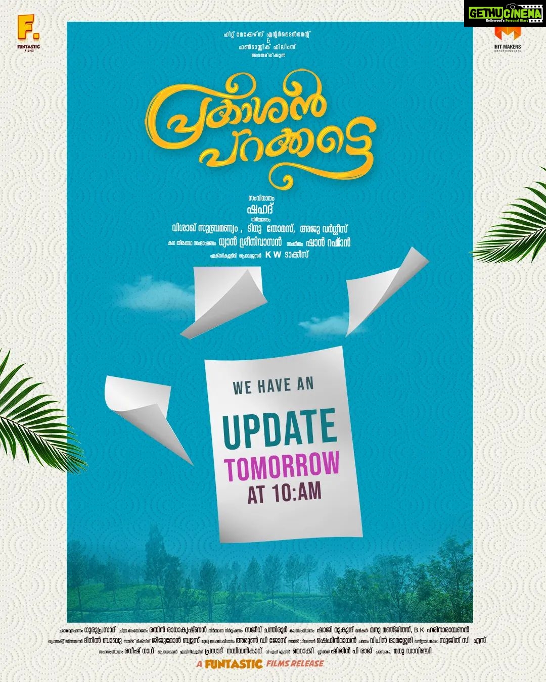 Nisha Sarangh Instagram - #prakashanparakkatte UPDATE TOMORROW ✨✨ .@shahad_k_muhammad @dhyansreenivasan @ajuvarghese @tinu__thomas @visakhsubramaniam @dileeshpothan @saijukurup @mathewthomass @ritunjay_the_little_brat