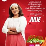 Nisha Sarangh Instagram - Erivum Puliyum | Jan 17th Onwards | Mon - Fri | 10:00 PM | Zee Keralam പഴയ കഥകൾ ഇനി മറന്നേക്കൂ അടിപൊളി ചിരിവിരുന്നൊരാക്കാൻ ഞങ്ങൾ വരുന്നു. പുതിയ കഥകളുമായി നിങ്ങളുടെ സ്വീകരണ മുറികളിലേക്ക് ഞങ്ങൾ തിരികെയെത്തുന്നു. എരിവും പുളിയും ജനുവരി 17 മുതൽ ആരംഭിക്കുന്നു തിങ്കൾ മുതൽ വെള്ളി വരെ രാത്രി 10 മണിക്ക് നമ്മുടെ സ്വന്തം സീ കേരളം ചാനലിൽ.. #ErivumPuliyum #ZeeKeralam #NeithedukkamJeevithaVismayangal #ZeeKeralamHD #ZeeKeralamOnMyTV Watch Anytime, Anywhere on ZEE5 - https://zee5.onelink.me/RlQq/fmalDownloadZEE5App