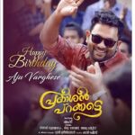 Nisha Sarangh Instagram - Happy B'day Aju 🎉❤️❤️ @ajuvarghese 💖