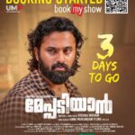 Nisha Sarangh Instagram - #Meppadiyan Just 3 days more... ❤️ #meppadiyan on jan14 th