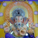 Nisha Sarangh Instagram - ഗം ഗണപതയെ നമ: