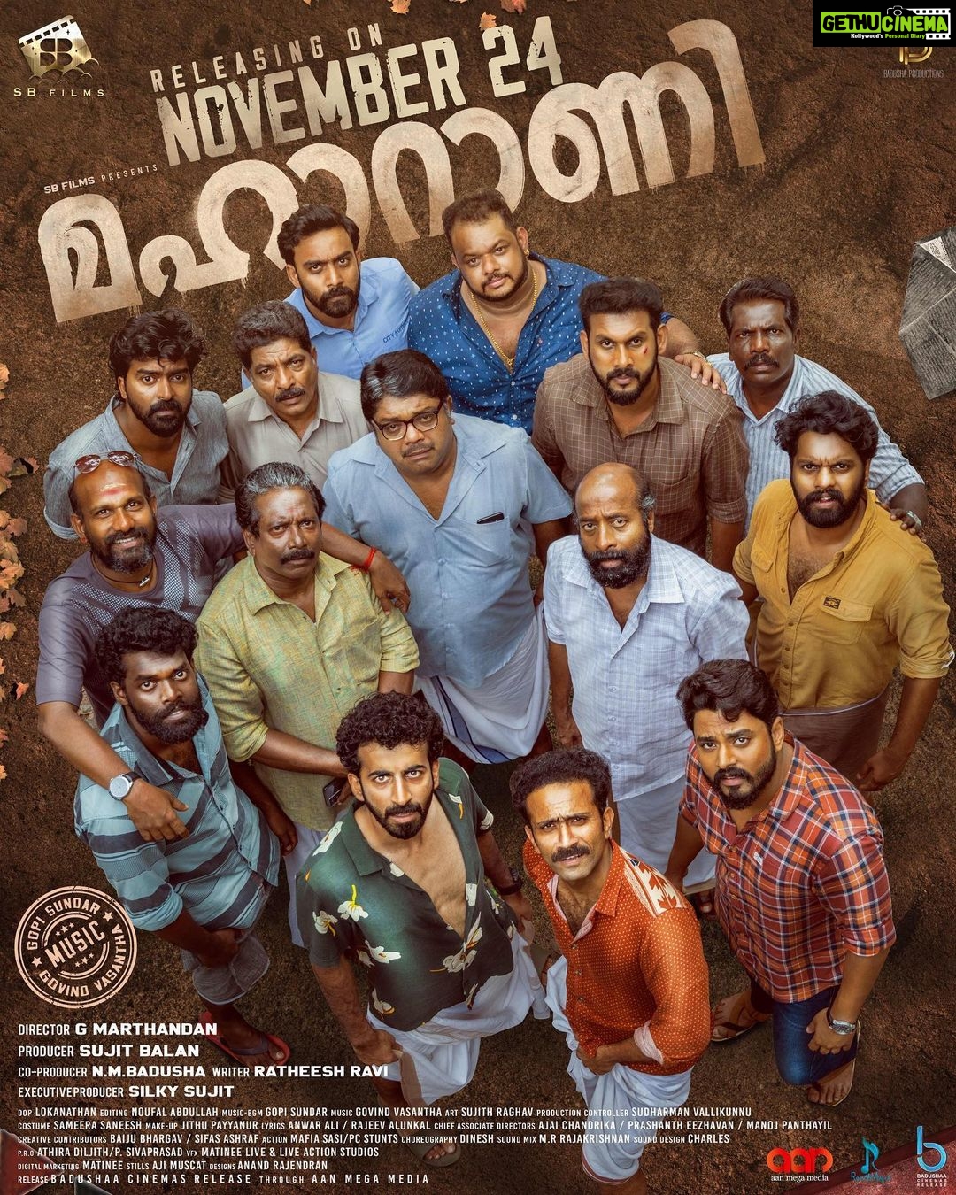 Nisha Sarangh Instagram - ‘മഹാറാണി’ Releasing on November 24th 🌸❤️
