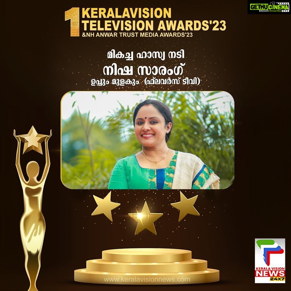 Nisha Sarangh Instagram - – I am humbly thankful to the team who selected me qualified for this award. Thank you so much 😊 @keralavisionnews24x7 ✨🩵