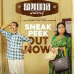 Nisha Sarangh Instagram - https://youtu.be/b3rcSnw13tA?si=MezK8utqPjOMFvUz . ഇവിടെ തുടങ്ങുന്നു....❤️ . . Presenting you the hilarious sneak peek of Jaladhara Pumpset Since 1962. #pumpingsoon #jaladharapumpset #WonderframesFilmland . . . . . . . @wonderframes_filmland @therealurvasi @actorindrans @johnyantonyofficial #tgravi @sagar.actor @baijuchellamma @actorvijayaraghavan_official @sanusha_sanuu @nisha_sarangh @ashish.chinnappa @prajin_m_p @sanu_k_chandran @sajithpurushan @kailasmenon2000 @d_i_l_e_e_p_n_a_t_h @rathin_radhakrishnan @biju.thomas.9634340 @dhanushnayanar @vipinnair_v @sinoopraj joshymedayil @arunmanohar1983 @rajesh_adoor1 @balasubramaniansabareesh @asdineshpro @athira_diljith @mamijo_design @__noushad.kannur__ @worldof_spring @finngeorgevarghese @harinarayanan.b.k @manumanjith_s @anoop_sundaran #Jaladharapumpset #sneakpeek #Wonderframesfilmland #Urvashi #Indrans #Johnyantony #TgRavi #SagarActor #Baijuchellamma #Vjayaraghavan #Sanusha #Ashishchinnappa