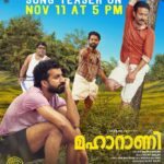 Nisha Sarangh Instagram - Facebook Get ready for a glimpse of magic!! Catch the 'Avalano Ival' song teaser from 'Maharani' On Nov 11 at 5 pm. @ShineTomOfficial @mathewroshan22 @G.Marthandan @ActorHarisreeAshokan @Sujit.s.Balan @BaluVargheseofficial @directorjohnyantony @nmbadusha #Maharani #maharanimovie #November24 #RoshanMathew #ShineTomChacko #BaluVarghese #HarisreeAshokan #JaffarIdukki #JohnyAntony #BadushaNM #SujitBalan #shinoymathew #reachmusic #Kailash #Gokulan #AswathLal #SminuSijo #NishaSarangh #MaharaniMovie #SBFilms #DirectorMarthandan #RatheeshRavi #BadushaProductions #badushaacinemas #MalayalamMovie #Matineelive #Cinemapranthan